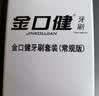 云南白药牙膏口腔护理经典套装 护龈亮白祛渍 清新口气3支装535g+牙刷2支 实拍图