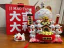 吉猫堂招财猫摆件开业大号自动摇手店铺前台家居客厅装饰发财猫送礼礼品 32CM高【财源滚滚来】摇手猫 【礼盒+坐垫+围脖】电池插电两用 实拍图