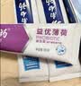 云南白药益生菌热门牙膏套装清新口气去口臭护龈牙膏6支500g+环保购物袋 实拍图