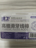 【京东物流】马年限定抗菌高弹力牙线棒超细一次性牙签便携牙线 抗菌牙线1盒50支 实拍图