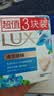 力士（LUX）香皂九块装幽莲100gx3+艾叶100gx3+闪冰100gx3 实拍图
