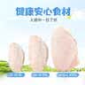 上鲜鸡翅中 净重3斤 烤翅鸡中翅炸鸡翅红烧鸡翅鸡肉生鲜烧烤食材 实拍图