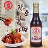 金兰陈年酱油 500ml 【一级酿造酱油】中国台湾炖卤调味炒菜香气浓郁 实拍图
