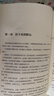 【自营现货包邮】秦二世必须死 马伯庸2026年全新长篇历史传奇小说 天降陨石上书六字谶言，掀起亡秦序幕 张苍、张良、项伯、孟姜女、徐福 来自七国的亡命之徒，目标只有一个：秦二世必须死 实拍图