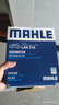 马勒（MAHLE）带炭PM2.5空调滤芯LAK516(凯美瑞18前卡罗拉雷凌锐志RAV4威驰致炫 实拍图