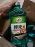 龟牌（Turtle Wax）百万好评硬壳玻璃水0度汽车强力去污去油膜除虫胶雨刮水2L*4瓶 实拍图