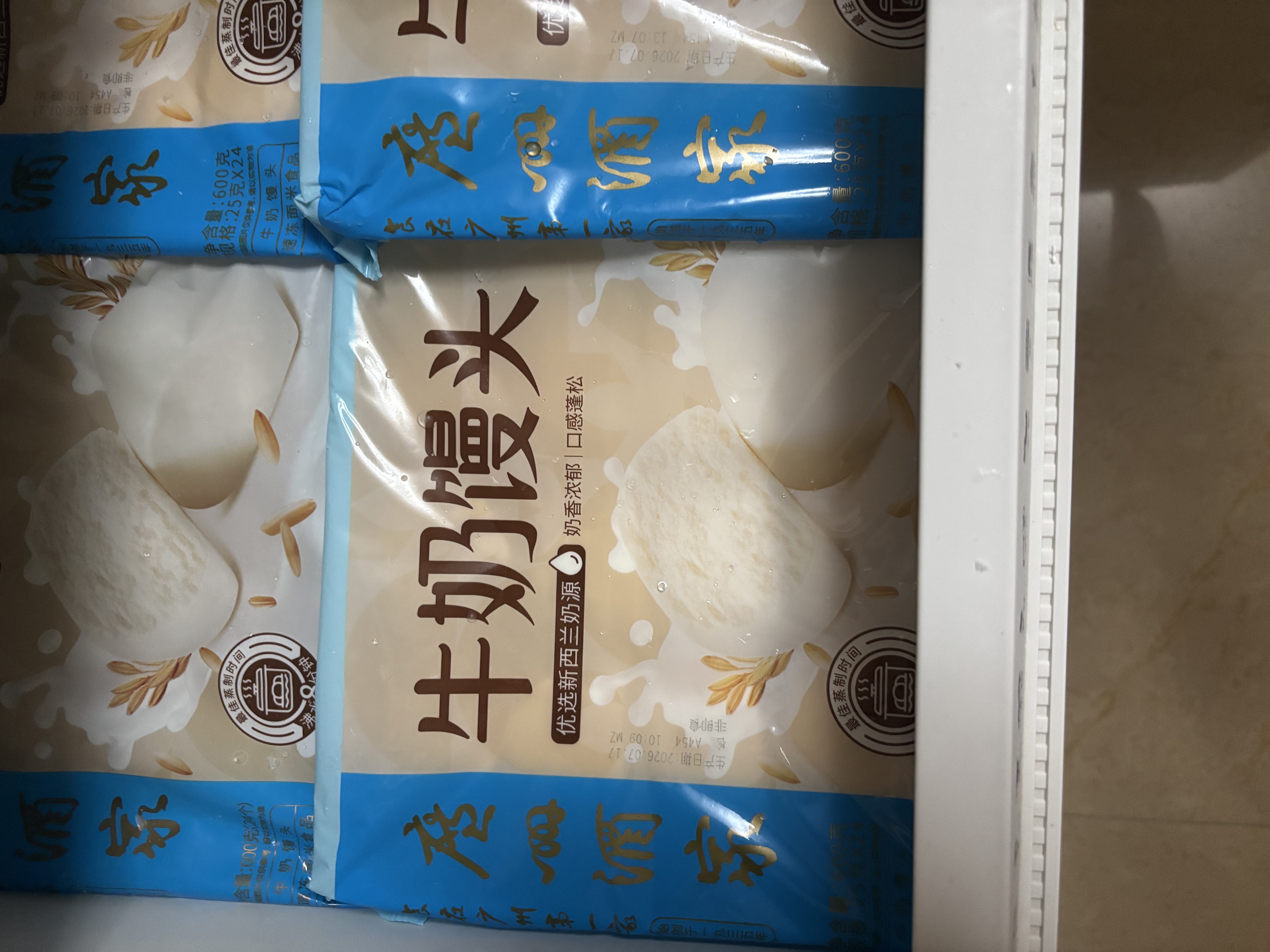 广州酒家牛奶馒头600g*2袋48个奶香馒头中秋送礼儿童早餐半成品牛乳馒头 实拍图