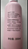 贝亲（Pigeon）桃子水 桃叶精华 婴儿爽身露 四季通用 200ml *3支装 实拍图