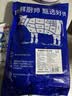 肉鲜厨师安格斯M5雪花牛仔骨 净重1斤  澳洲谷饲原切牛肉小排生鲜烧烤食材 实拍图