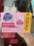 超能女士内衣皂茉莉清香101g*4块除菌洗衣皂安全祛异味内裤专用 实拍图