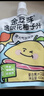 金豆芽金银花柚子汁儿童饮品夏天小孩果汁饮料送礼礼盒100ml*22袋 实拍图