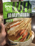 川娃子 调味料藤椒钵钵鸡 火锅麻辣烫钵钵鸡调料冷锅串串香底料360g 实拍图