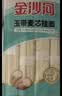 金沙河挂面 面条 宽面条玉带麦芯挂面 油泼面烩面袋装1kg*3袋 实拍图