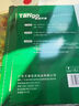 天章 （TANGO）相纸230g高光面喷墨照片打印纸4R/6寸风景照旅行记录宣传单页相片纸打印20张/包新绿天章 实拍图