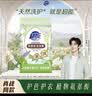 超能【肖战同款】植沐悦色天然皂粉 风铃草香 3.016斤 植物氨基酸 实拍图