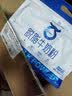1号会员店 脱脂纯牛奶粉 1kg*3袋中老年儿童高钙减脂送礼早餐咖啡 实拍图
