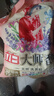 立白大师香氛洗衣粉 鸢尾薰衣草7斤 强效去污去渍强力京东自营 实拍图