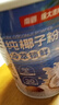 南国纯椰子粉360g/罐海南特产手信伴手礼即食早餐速溶粉中秋送礼 实拍图