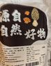 小甄菌鲜六珍羊肚菌菌汤包 羊肚菌头茬菌菇汤包煲汤食材材料包80g 实拍图