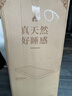 红豆泰国天然乳胶床垫5cm厚85D 瑞士防螨外套 1.8米x2米 软硬适中 实拍图