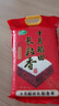 十月稻田 长粒香大米 10斤（东北大米 香米 5kg/公斤） 实拍图