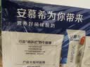 伊利安慕希希腊风味早餐酸奶 原味205g*10盒 礼盒装 实拍图