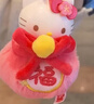 马克图布hello kitty盲盒挂件三丽鸥玩偶联名女生日七夕情人节礼物送女友 实拍图