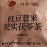 同仁堂（TRT）红豆薏米茯苓芡实茶去除排祛健湿气脾养调理胃体内湿重养生茶包 实拍图