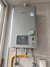 林内（Rinnai）【小蛮腰Pro plus】16升极光灰燃气热水器  超能恒温芯 恒温热水器上门安装 16GD33（JSQ31-GD33） 实拍图