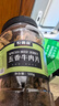 农香森 内蒙古手撕五香牛肉干500g风干熟食即食美食牛肉脯休闲零食 实拍图