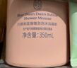 贝德美蓝墩墩泡泡沐浴慕斯婴幼儿氨基酸沐浴露温和清洁绵密泡泡洗护用品 实拍图