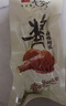 无穷酱卤即食鸭小腿卤味熟食麻辣零食小吃鸭翅根480g/袋共16独立小包 实拍图