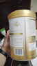 三元A2奶源 爱力优稚铂较大婴儿配方奶粉2段（6-12月龄）800g/罐 实拍图