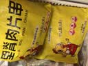 大用奥尔良里脊肉串2斤（50g*20串）低脂高蛋白早餐空气炸锅 烧烤食材 实拍图