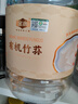 金唐有机竹荪80g 可溯源长裙竹笙无硫熏山珍菌菇干货煲汤火锅煲汤食材 实拍图