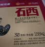 正大食品（CP）富硒鲜鸡蛋 30枚 3.36斤 富含硒元素  优质蛋白礼盒装 实拍图
