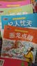 【全套40册】中华成语故事注音版 有声伴读幼儿园阅读宝宝启蒙早教读物0-1-3-6周岁带拼音经典寓言睡前亲子故事大全幼小衔接儿童绘本 一年级小学生课外阅读书籍 推荐：超值装【宝宝睡前成语故事】第一辑2 实拍图