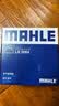 马勒（MAHLE）带炭PM2.5空调滤芯LAK1337(奥迪Q7(16后)/A4L(B9)/Q5L/A6L 19年后 实拍图