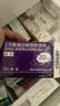【原研药】耐信 艾司奥美拉唑镁肠溶片 20mg*7片/盒 6盒装 实拍图