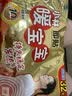 暖宝宝小林制药暖宝宝贴32片自发热暖贴暖宫贴生理期痛经 护腰暖腰贴 实拍图