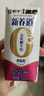 蒙牛新养道无乳糖牛奶脱脂型钻包200ml×24包（电商对口箱）送礼礼盒 实拍图