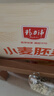 精力沛小麦胚芽540g/盒独立包装富硒低GI原味麦片高纤蛋白营养送礼礼品 实拍图