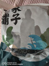方家铺子中华老字号紫菜100g/袋海带紫菜蛋花汤免洗紫菜头水 实拍图