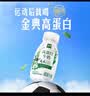 伊利金典4.4g高蛋白牛奶整箱 250ml*10瓶  礼盒装 实拍图