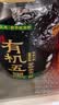 西麦有机五黑谷物燕麦片820g桶装 谷物代餐即食中式营养早餐无添加 实拍图