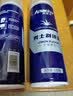 阿帕齐apache男士剃须泡沫刮胡泡剃须啫喱含芦荟提取物230ML【一瓶装】 实拍图