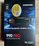 三星（SAMSUNG）1TB SSD固态硬盘 M.2接口(NVMe协议PCIe 4.0 x4) AI电脑配件 读速7450MB/S 990 PRO 实拍图