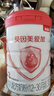 贝因美（Beingmate）爱加12-36月幼儿奶粉大罐3段800g 含乳铁蛋白+HMO+OPN 实拍图