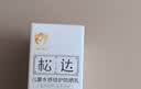 松达儿童防晒霜宝宝婴幼儿专用大分子学生水润防晒霜非喷雾温水可卸 【热销推荐】防晒霜30ml 实拍图