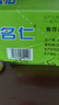 名仁 6个柠檬 375ml*24瓶 整箱装 柠檬水维生素c果味饮料 实拍图